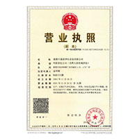 WWW,粉红逼,COM>
                                      
                                        <span>营业执照</span>
                                    </a> 
                                    
                                </li>
                                
                                                                
		<li>
                                    <a href=